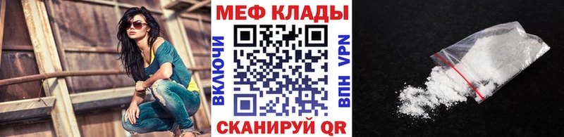 Купить закладку ГАШИШ  Псилоцибиновые грибы  МЕФ  Льгов