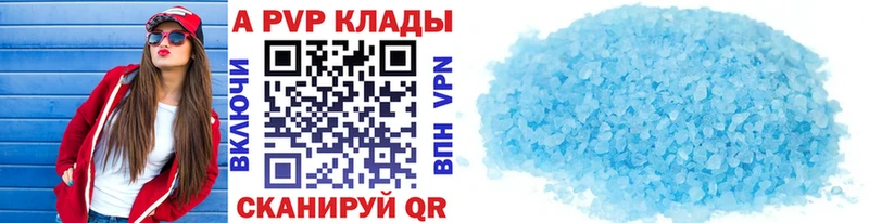 Купить где  Льгов  Alpha-PVP СК КРИС 