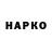 КЕТАМИН VHQ Paxton Smith