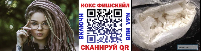 COCAIN Columbia  Купить  Льгов 