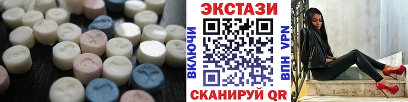 Ecstasy MDMA  Купить  Льгов 