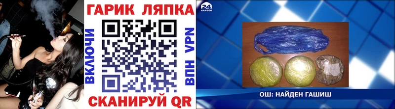 Гашиш ice o lator  Купить  Льгов 
