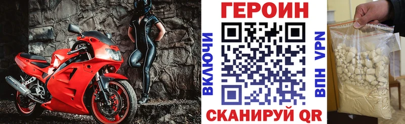 Купить закладки  Льгов  ГЕРОИН афганец 