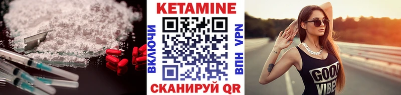 КЕТАМИН ketamine Льгов