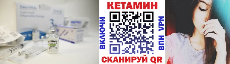 Купить где  Льгов  Кетамин VHQ 