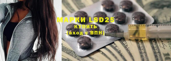 mdma Гусиноозёрск