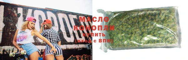 кокаин перу Гусь-Хрустальный