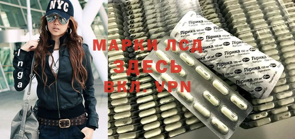 mdma Гусиноозёрск