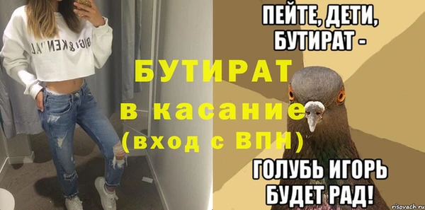 таблы Дмитриев