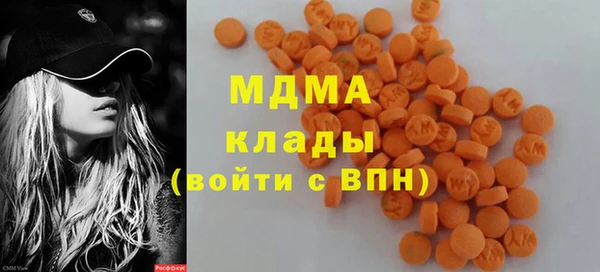 кокаин перу Гусь-Хрустальный