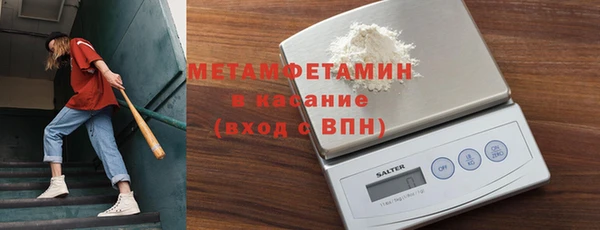 mdma Гусиноозёрск