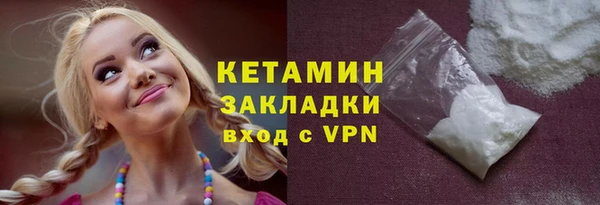 кокаин перу Гусь-Хрустальный