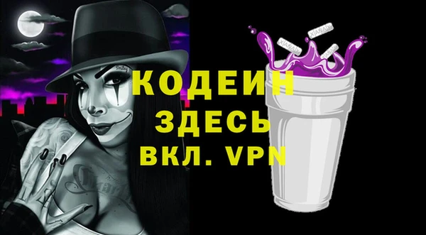 соль курить ск Дмитров