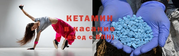 кокаин перу Гусь-Хрустальный