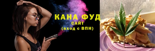 соль курить ск Дмитров