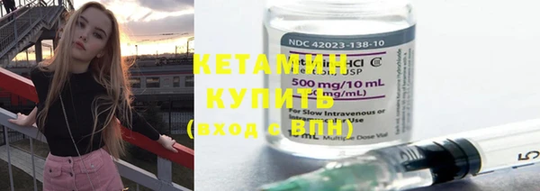 кокаин перу Гусь-Хрустальный