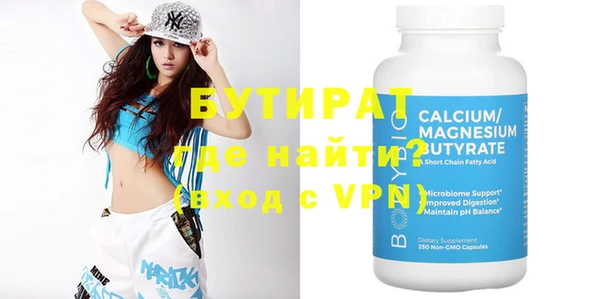 кокаин перу Гусь-Хрустальный