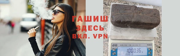 mdma Гусиноозёрск