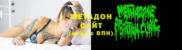 mdma Гусиноозёрск