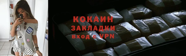 кокаин перу Гусь-Хрустальный
