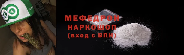 кокаин перу Гусь-Хрустальный