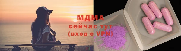 mdma Гусиноозёрск