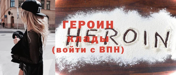 mdma Гусиноозёрск