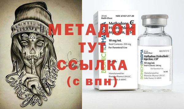 соль курить ск Дмитров