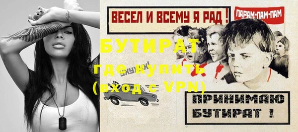 mdma Гусиноозёрск