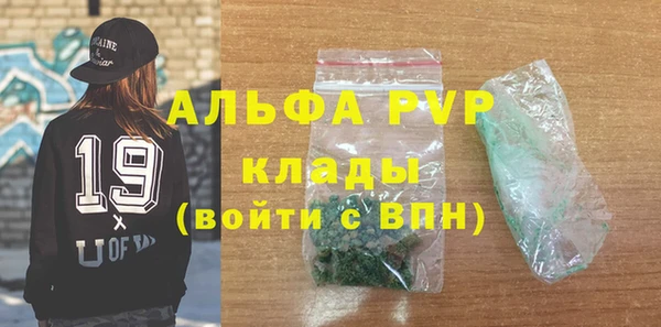 кокаин перу Гусь-Хрустальный