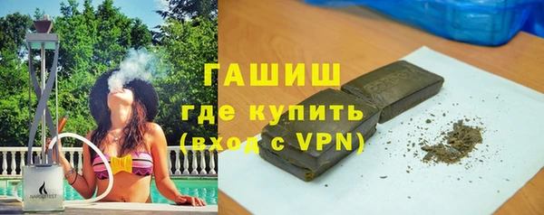 mdma Гусиноозёрск