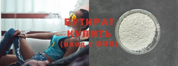 mdma Гусиноозёрск