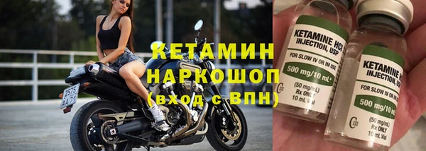 кокаин перу Гусь-Хрустальный