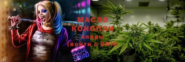 mdma Гусиноозёрск