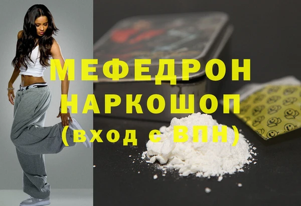 кокаин перу Гусь-Хрустальный