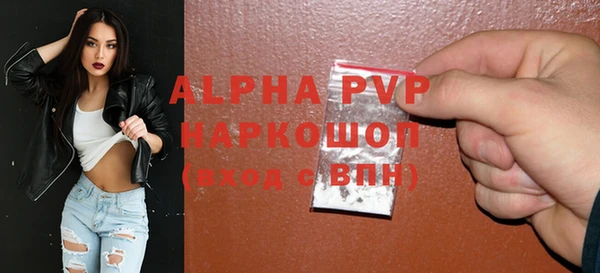 кокаин перу Гусь-Хрустальный