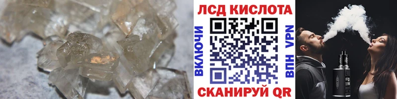 ЛСД экстази ecstasy  Купить  Льгов 