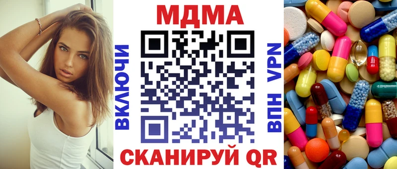 Купить где  Льгов  МДМА VHQ 