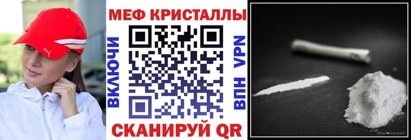 Купить  Льгов  Мефедрон VHQ 