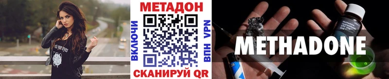 Купить  Льгов  МЕТАДОН methadone 