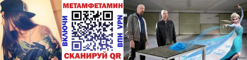 Купить где  Льгов  МЕТАМФЕТАМИН витя 
