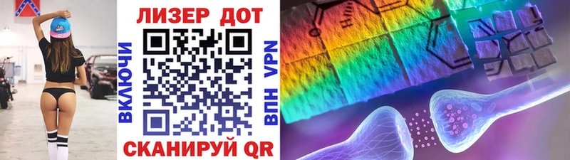 Наркотические марки 1,8мг  Купить где  Льгов 