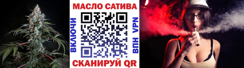 Купить закладки  Льгов  ТГК THC oil 